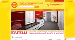 Desktop Screenshot of orbitadveri.ru